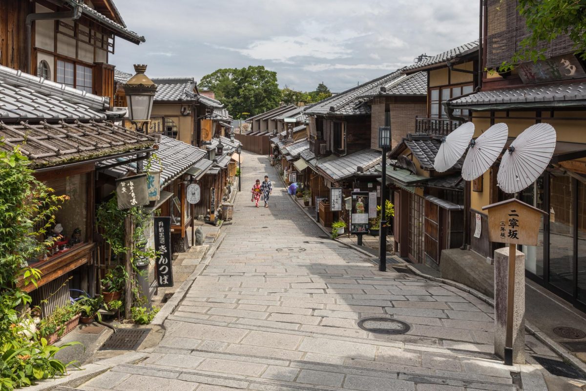 This picture shows a beautiful street in Kyoto Japan 